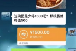 货款要不回，讨债公司能有效解决问题